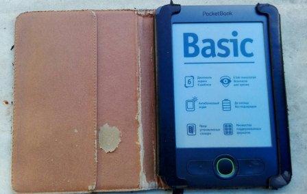 Книга и Книги