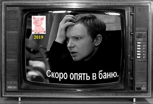Говорят, по судьбы иронии?