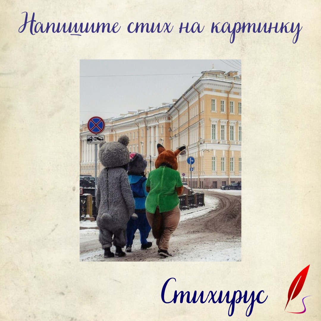 Экспромты на фото. Меховой бизнес