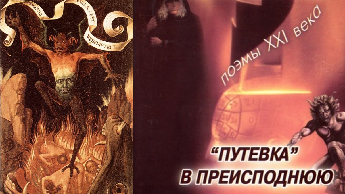 Ну и подарок, ё-моё!