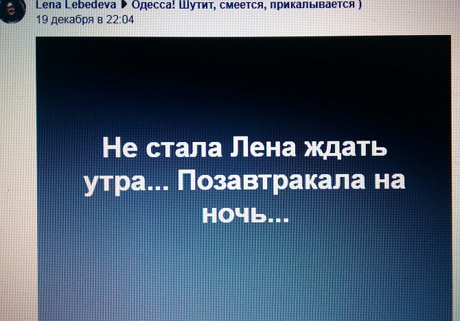 Утренний юмор в картинках. Не стала лена ждать утра позавтракала на ночь картинки. Утро на работе. Доброе раннее утро смешная. Доброе утро прикол.