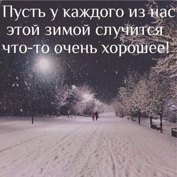 Новогодний