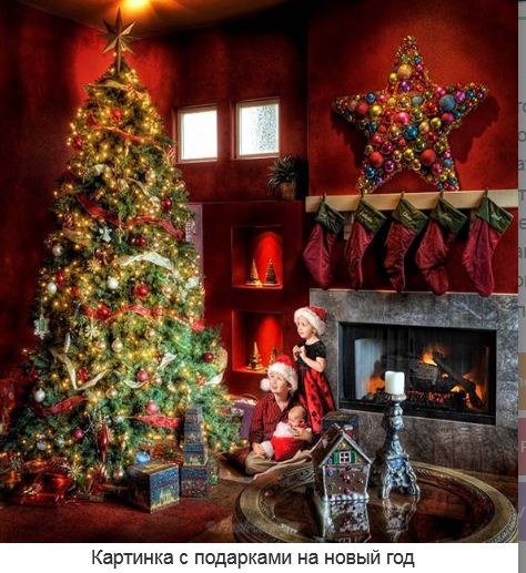 Запах ожидания хвойно-мандариновый