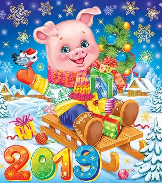 Предновогоднее