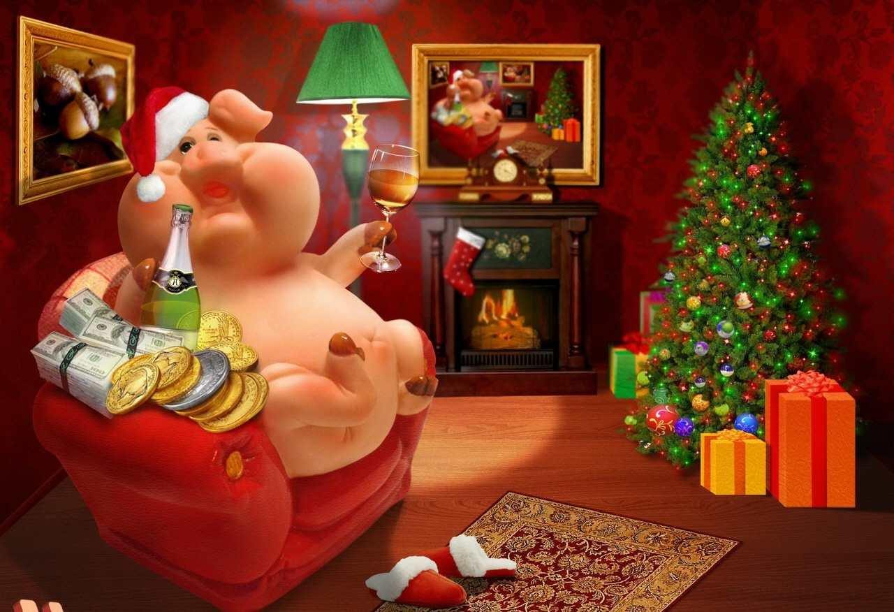 С новым годом!