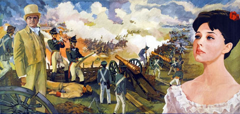 Страшное слово