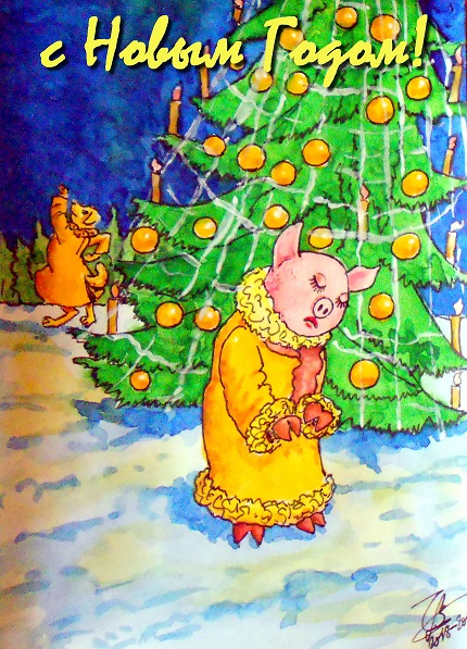 Та ли шубка?