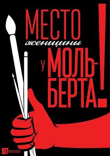 Очень нежное