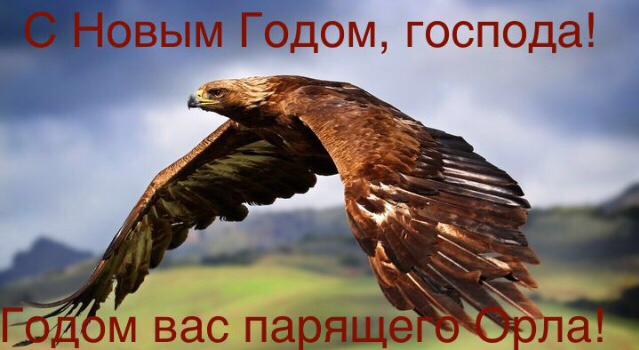 Парить вам в новом году!