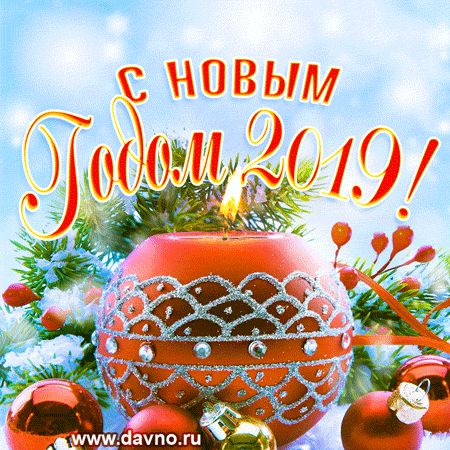 Пусть сбываются мечты!