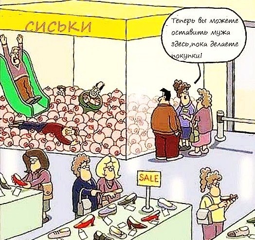 Маммолог. Ещё одна сказка...