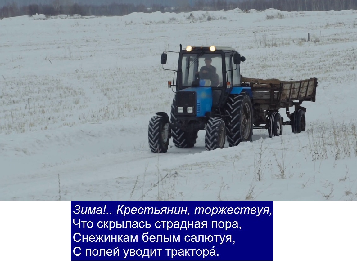 Трактор едет в пробке фото