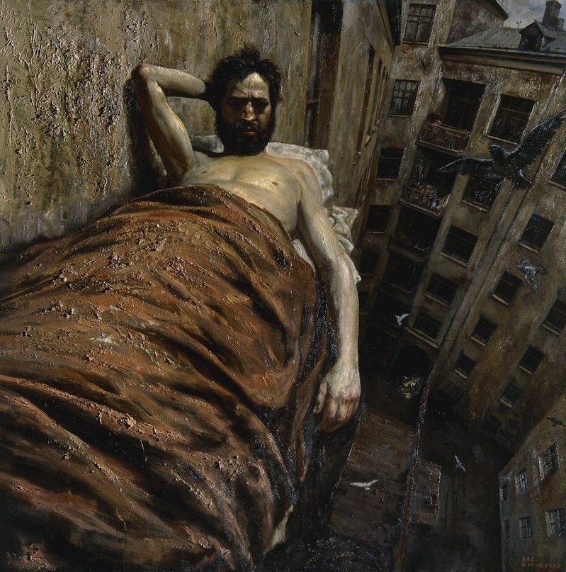 расставание