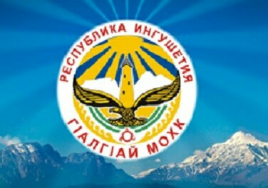 4128 Парит орёл реца