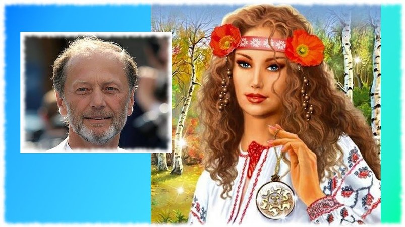 Лесная колдунья