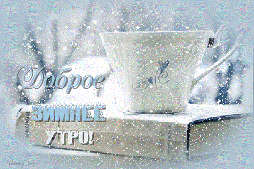 А ночью выпал снег!