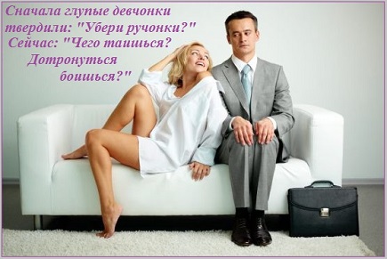 Азы порыва с детства глушат