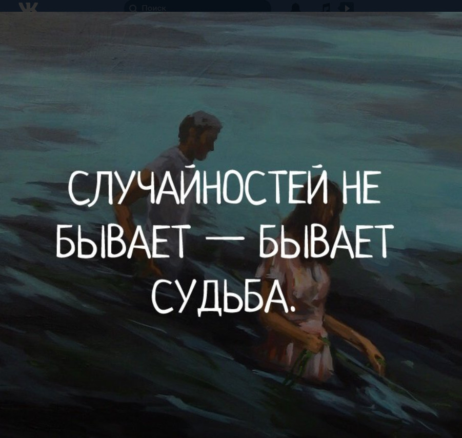 Интересные Картинки Для Инстаграма Со Смыслом