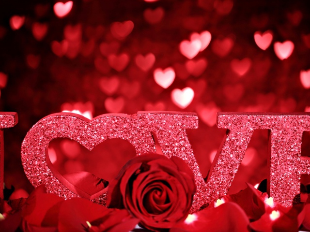 Не тревожься сердце!