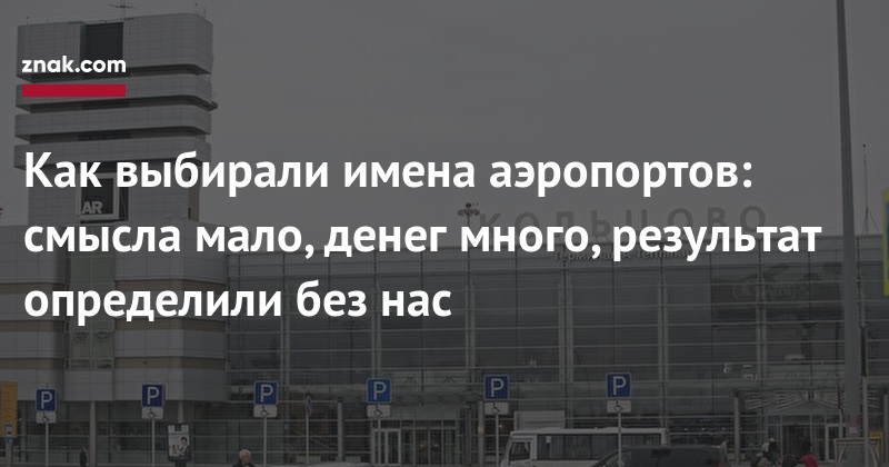 Переименование