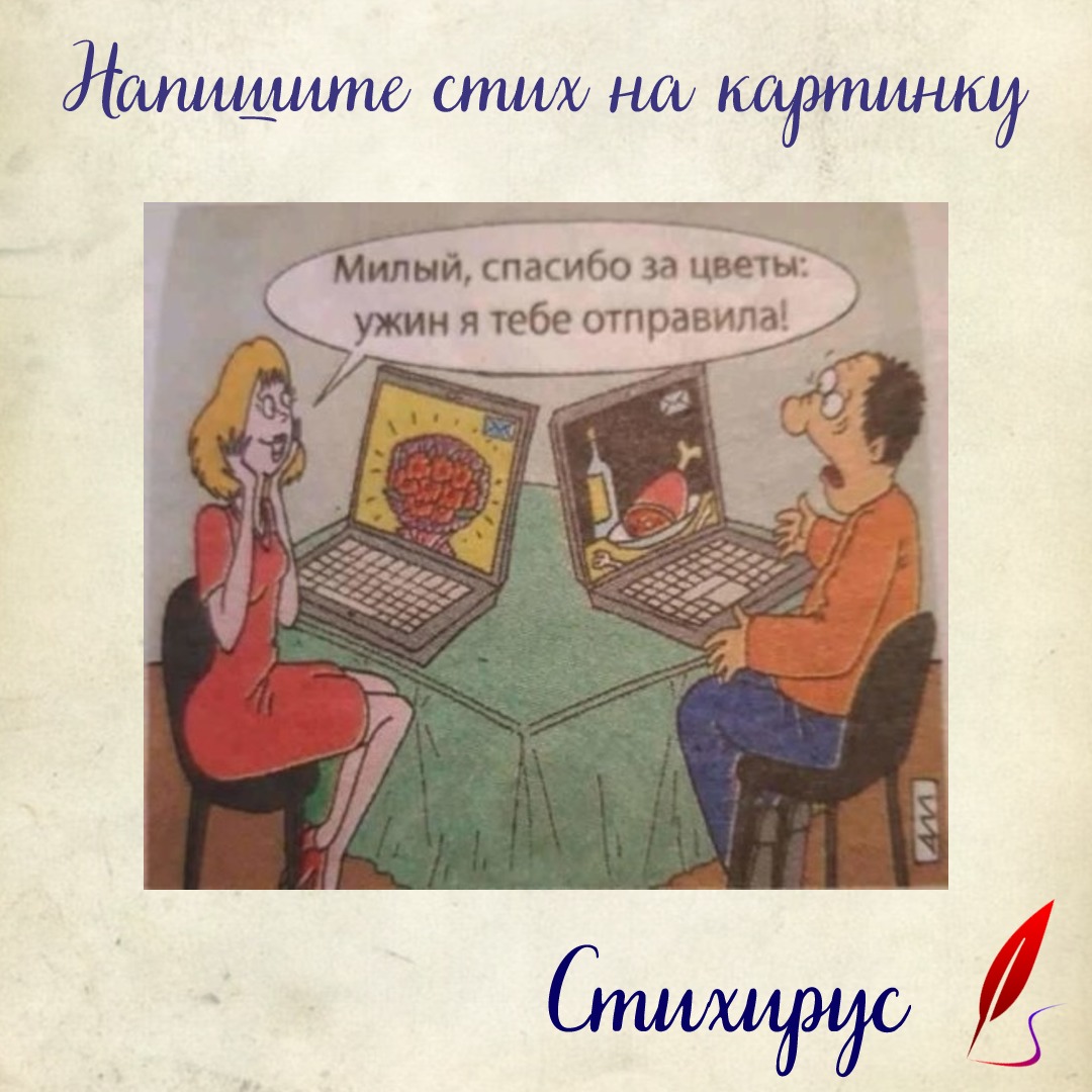 виртуальный букет
