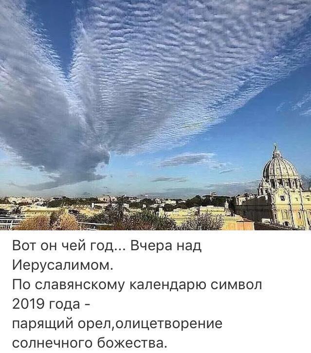 Солнечный знак