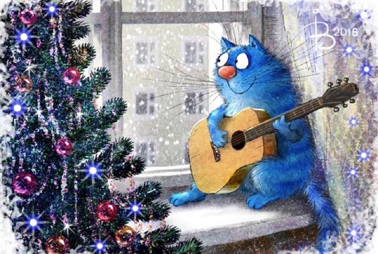 А снег на улице метет...