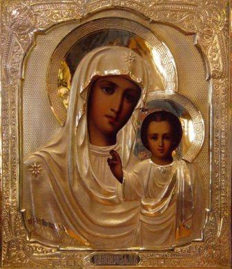 Радуйся вновь Богородица...