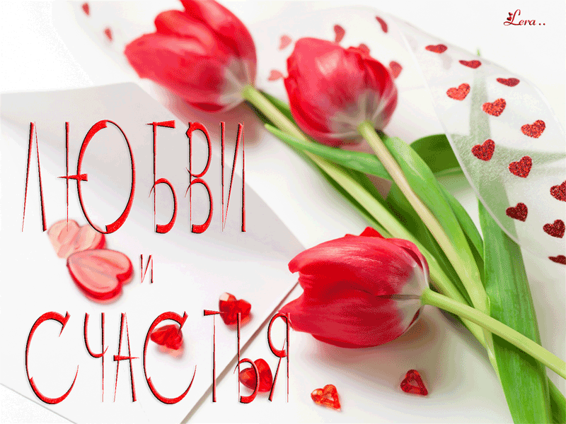 Доброжелательные люди