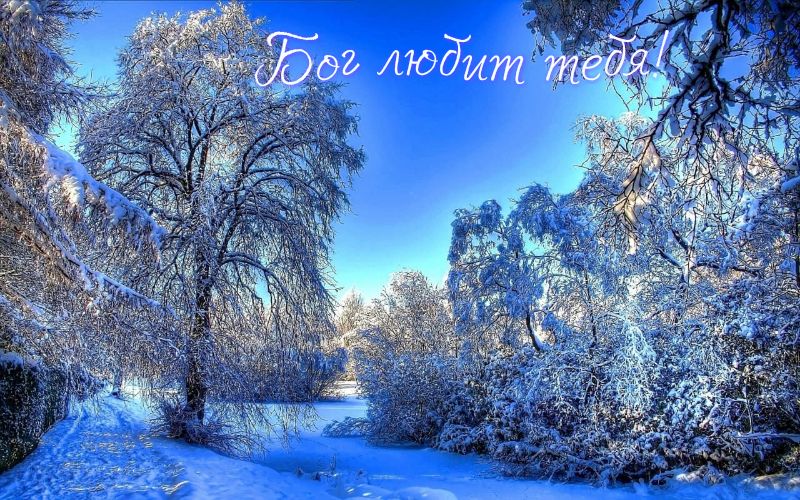 У каждого сегодня есть вчера