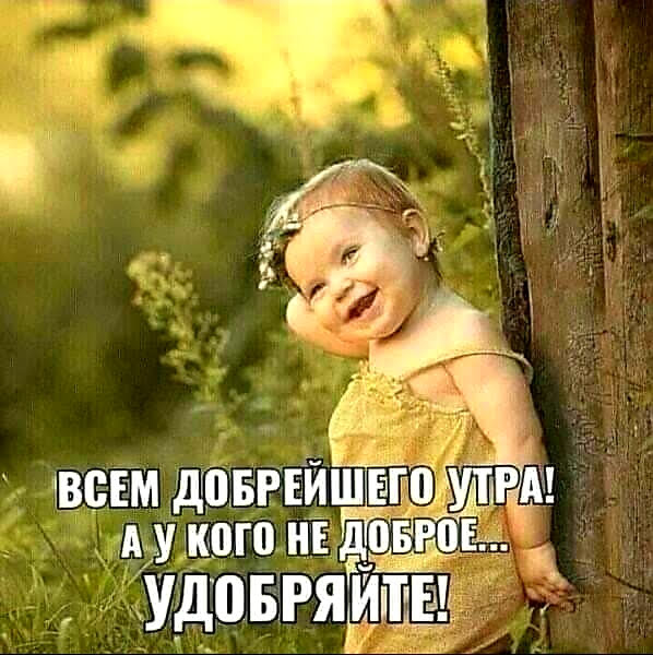 Витамины для души...