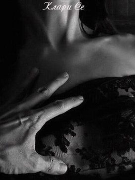 Эмоции любви и страсти