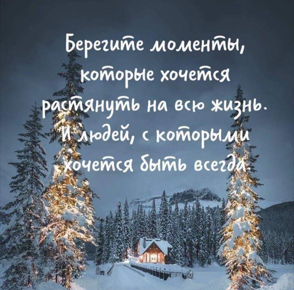 Что такое Растование