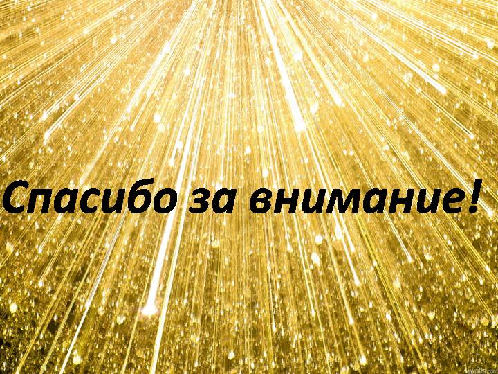 Время снежное...