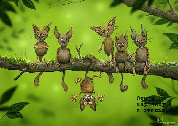 Настроение женщины