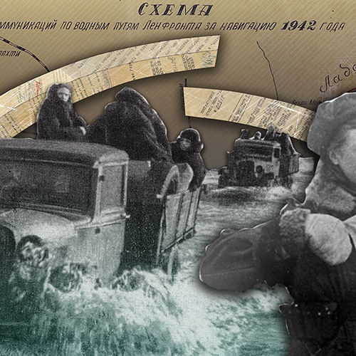 Семьдесят пять...