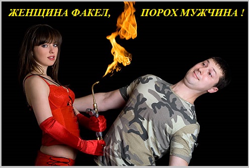 Если в вопросах склонить на интим?