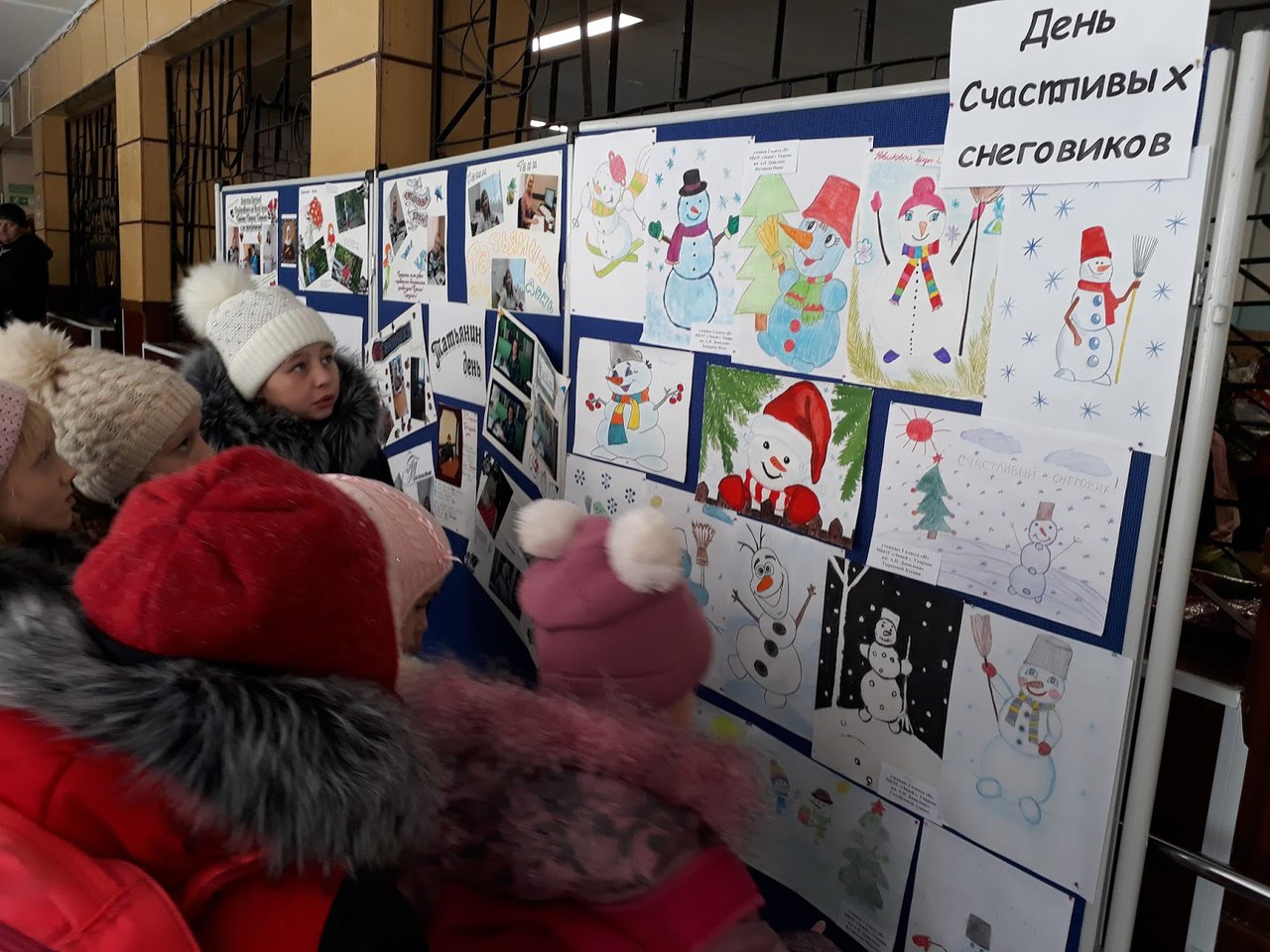 День счастливых снеговиков