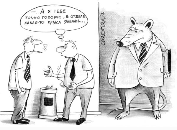 Хомяк и Крыса. Басня