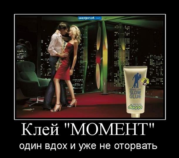 Парень клеит модель в клубе