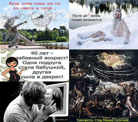 Неповторим он...