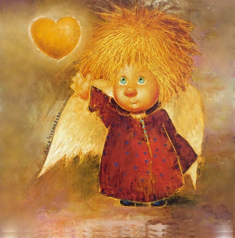 Мой Добрый Ангел, посиди со мною!