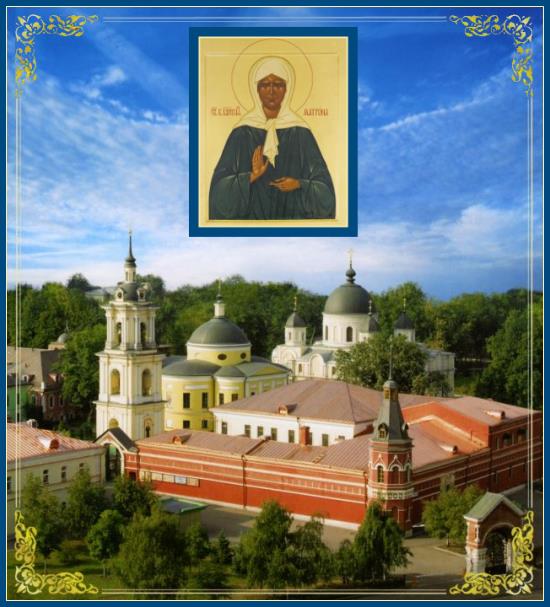 Покровский монастырь. У Матронушки