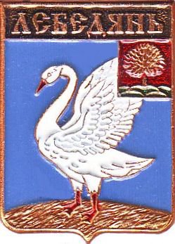 Лебедянь. Звенки 1, 2 и 3