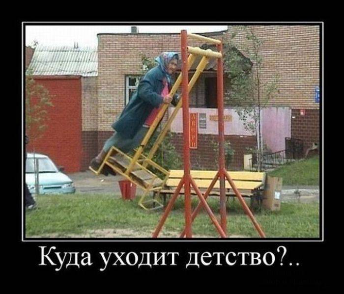 Семидесятые... дом семь... Девятка