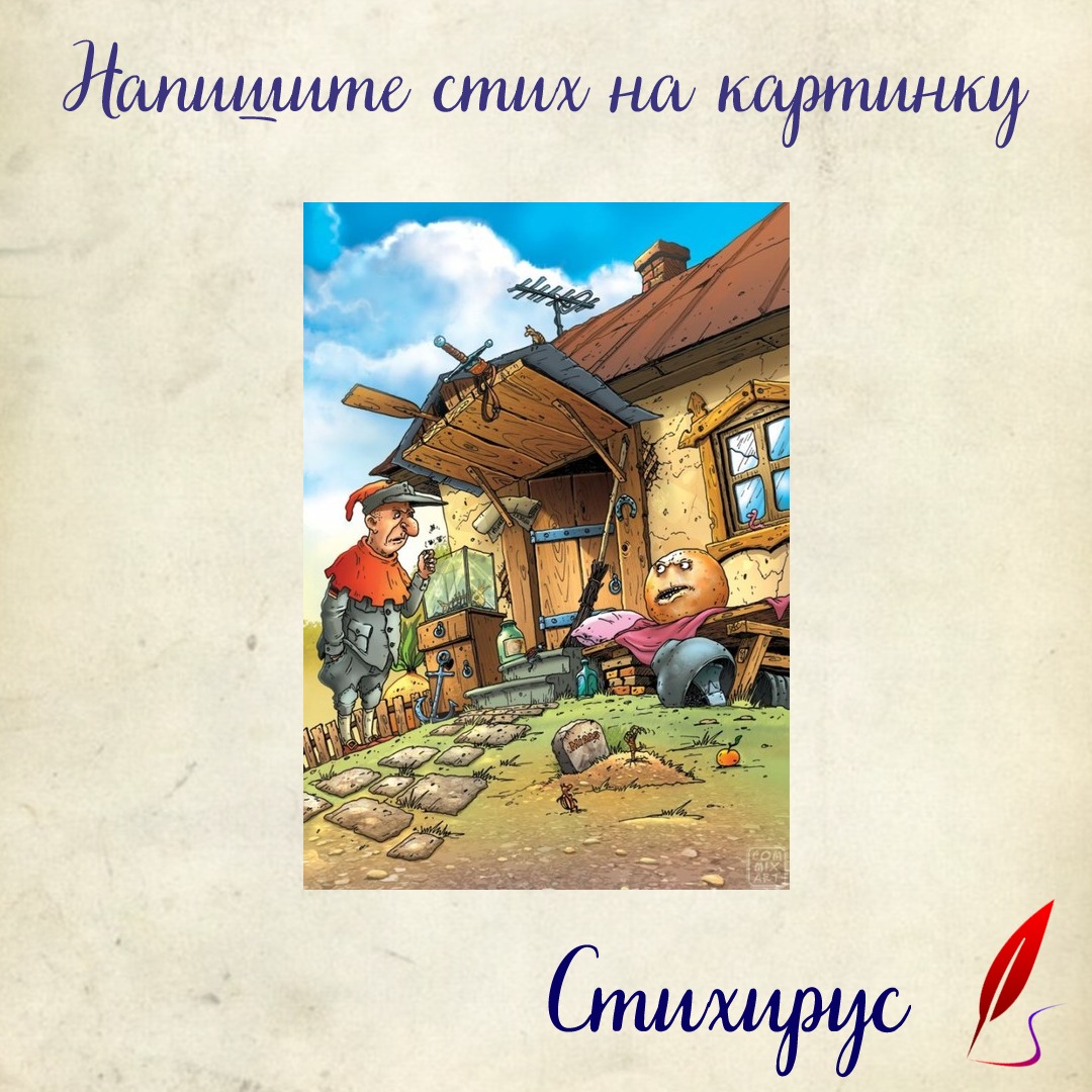 Колобок уже не тот
