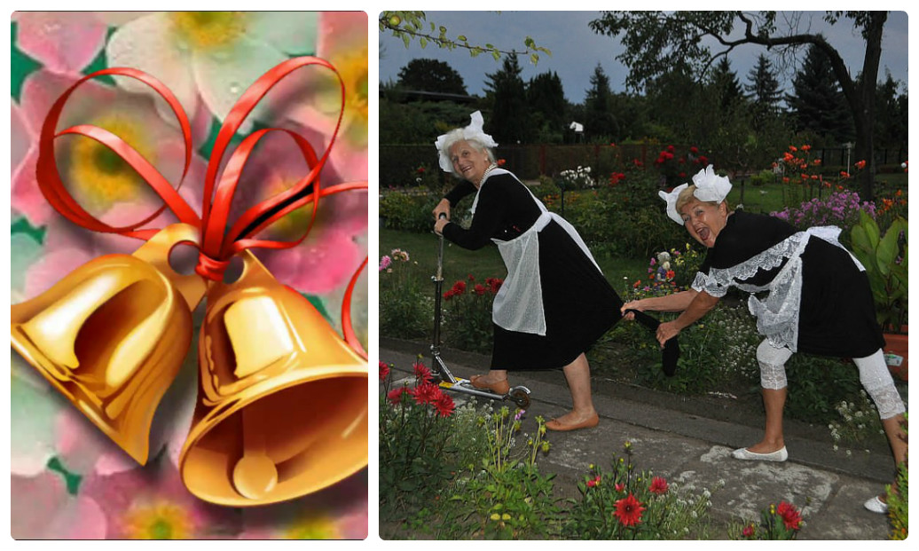 Встреча одноклассников