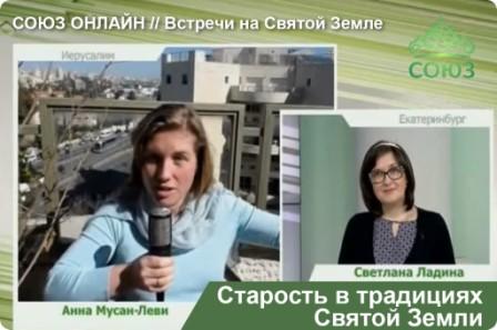 Каналу Союз в день 14-летия