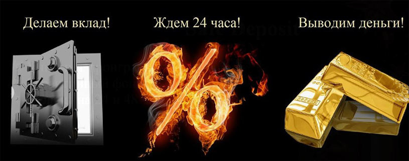 депозиты физических лиц. самые выгодные вклады. что ожидает вклады. максимальные вклады в банках. что ожидает вклады.