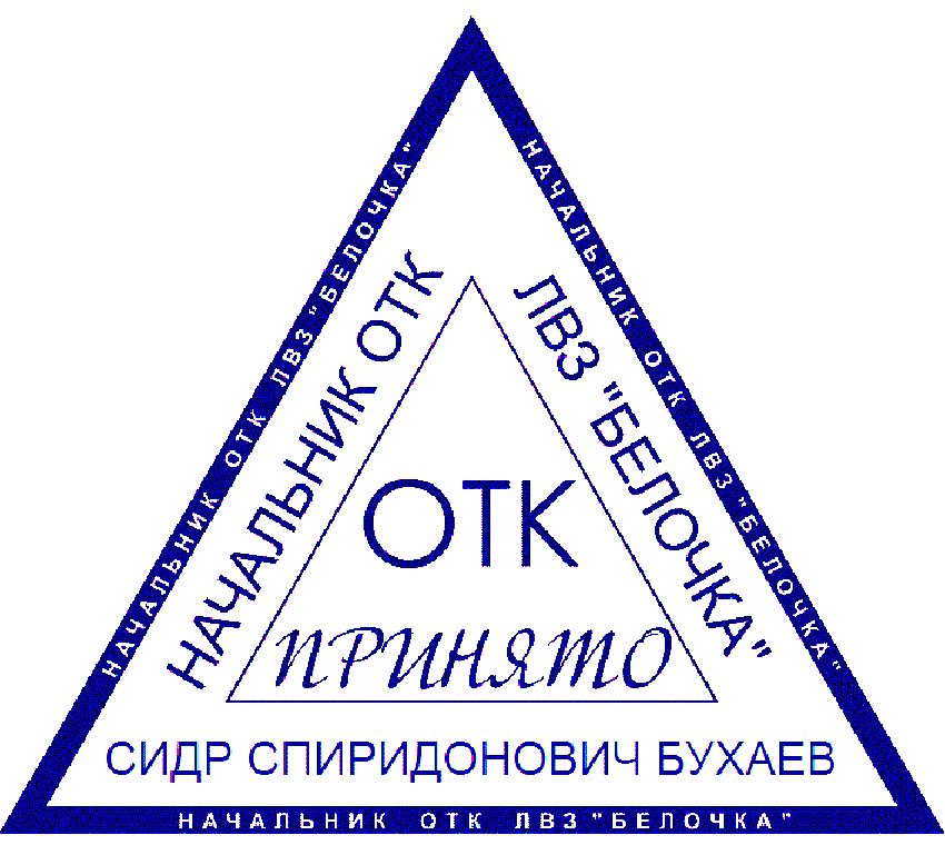 
Картинки Отк